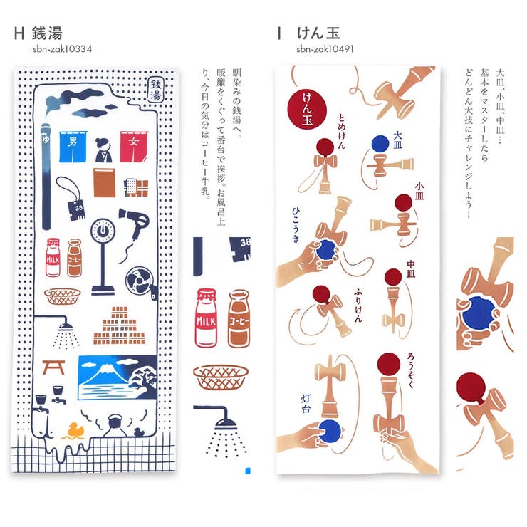 手拭い てぬぐい kenema | SOUBIEN | 詳細画像7 