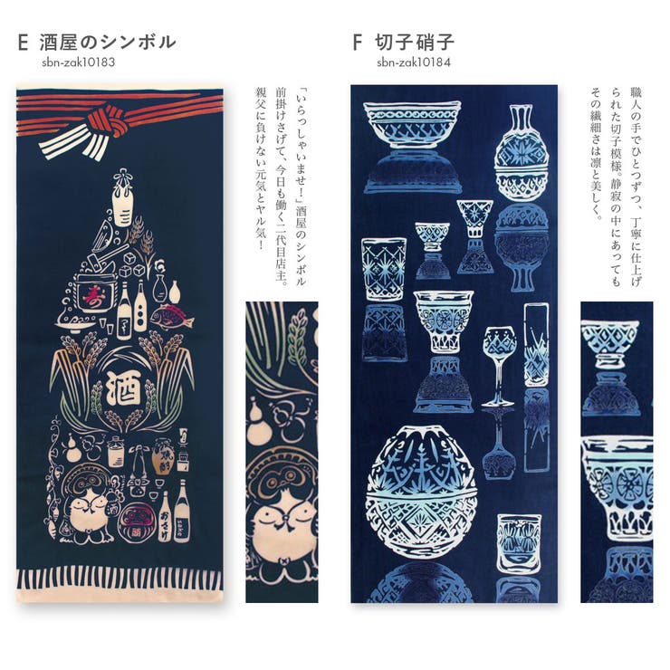 手拭い 手ぬぐい 注染 | SOUBIEN | 詳細画像7 