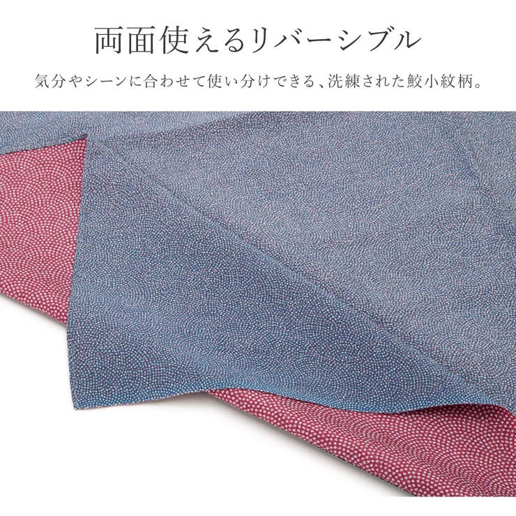 大判風呂敷 90cm リバーシブル | SOUBIEN | 詳細画像2 