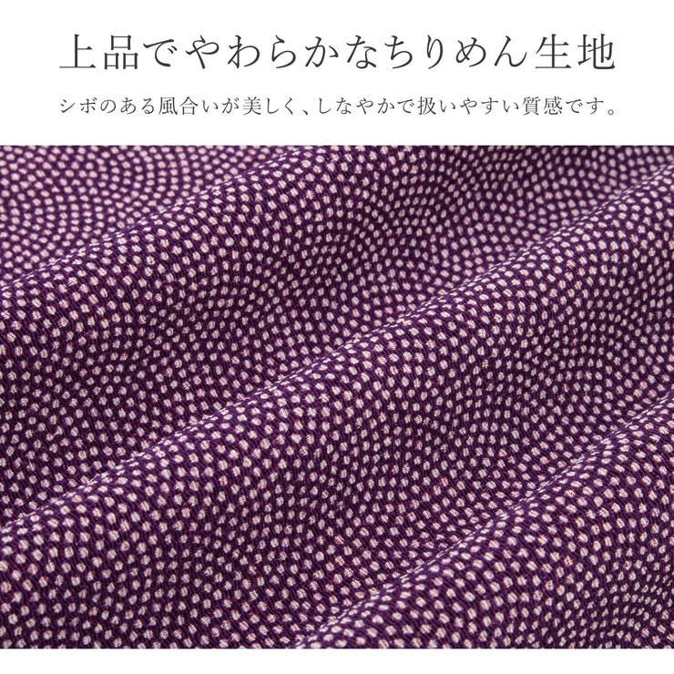 大判風呂敷 90cm リバーシブル | SOUBIEN | 詳細画像3 