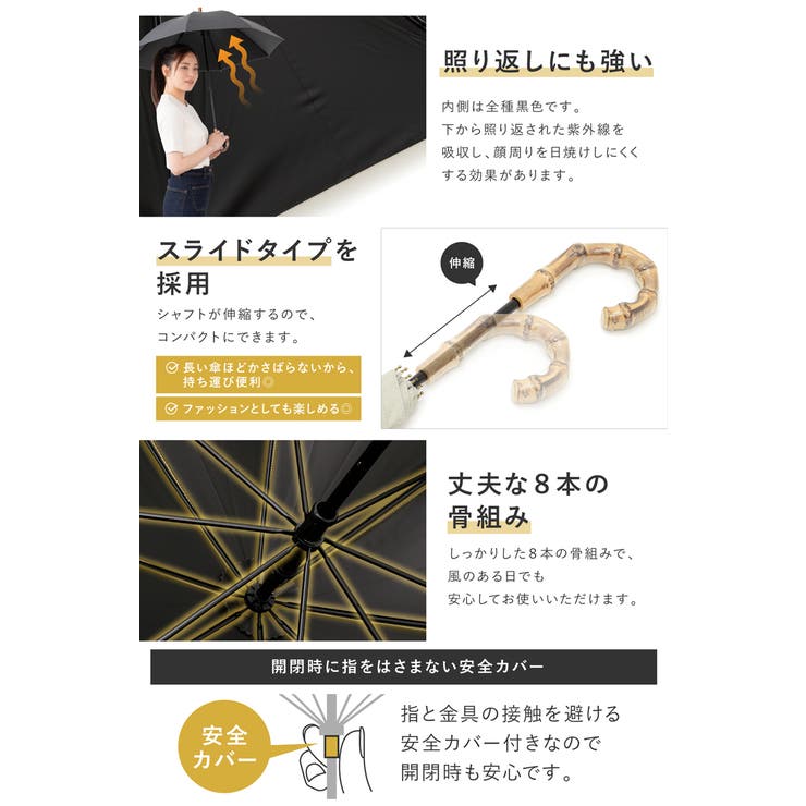 日傘 晴雨兼用 遮光 | SOUBIEN | 詳細画像6 