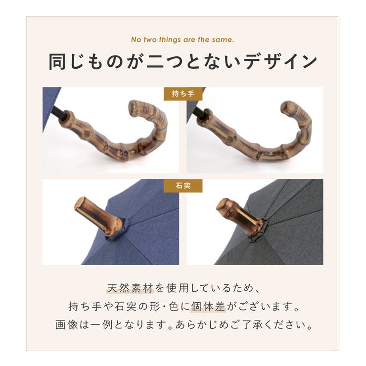 日傘 晴雨兼用 遮光 | SOUBIEN | 詳細画像8 