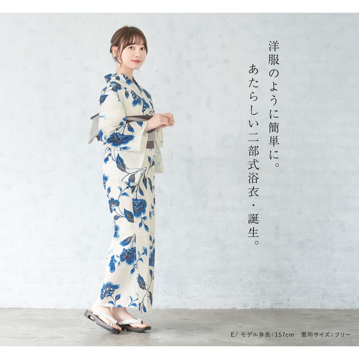 花火大会や夏祭りに！女性用ゆかたセット