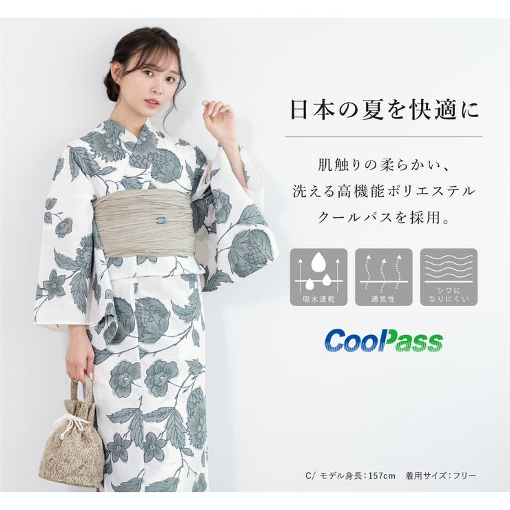 浴衣 セット レディース | SOUBIEN | 詳細画像4 