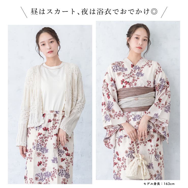 セパレート浴衣 レディース 単品 | SOUBIEN | 詳細画像4 