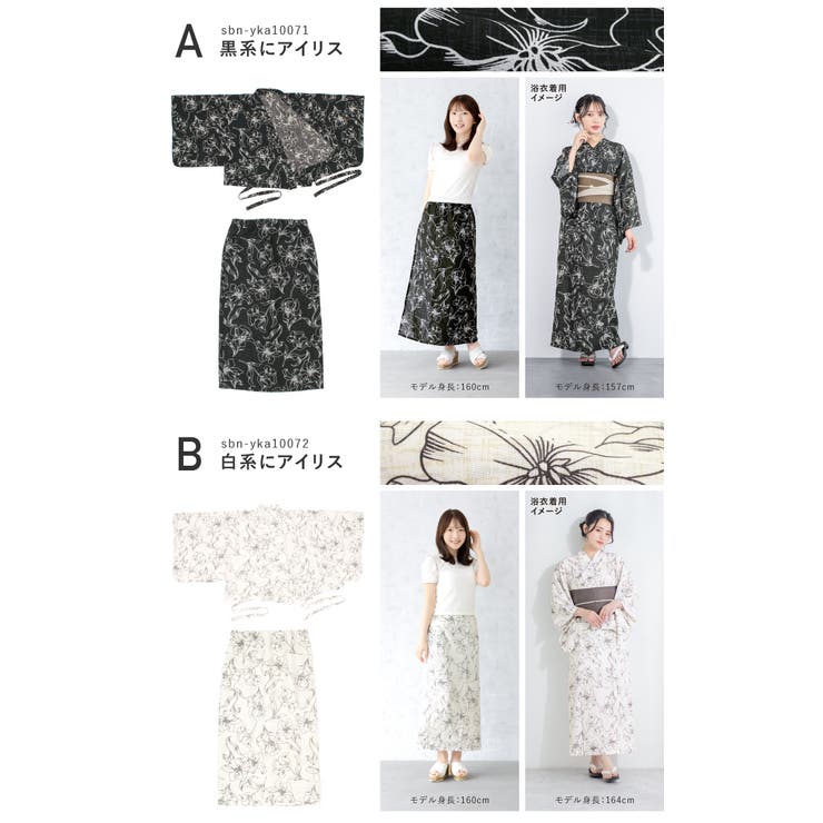 インセンスホルダー＆スティック セット AMBER FIX 15本｜【公式