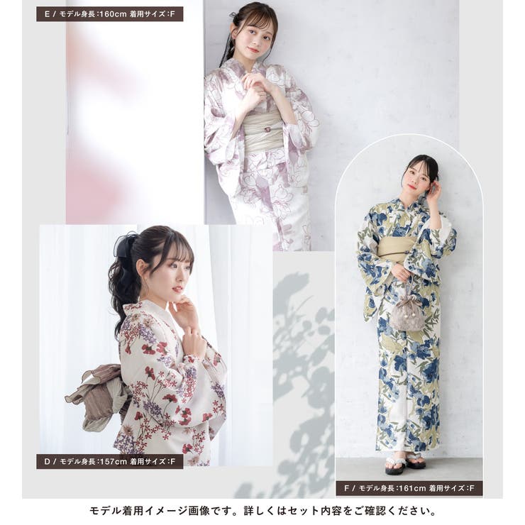 浴衣 単品 レディース | SOUBIEN | 詳細画像5 