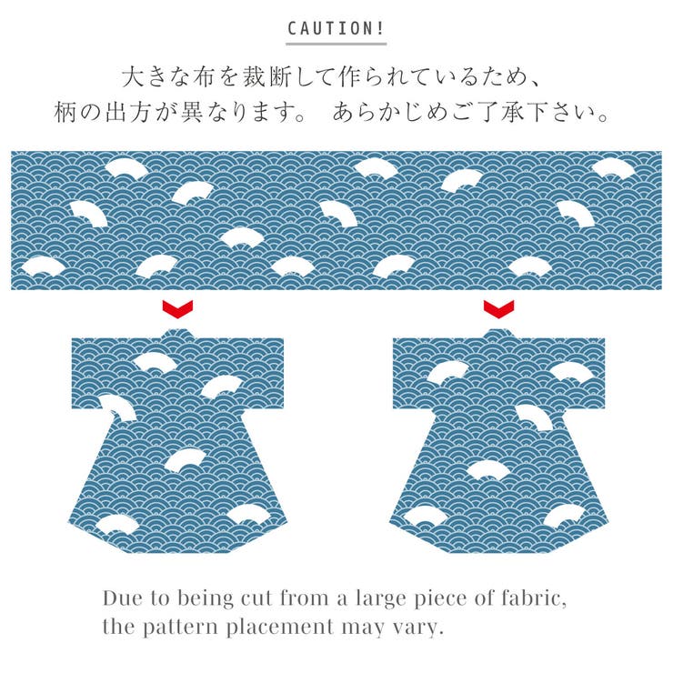 温泉浴衣