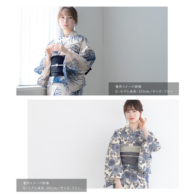 浴衣 レディース 単品 | SOUBIEN | 詳細画像3 