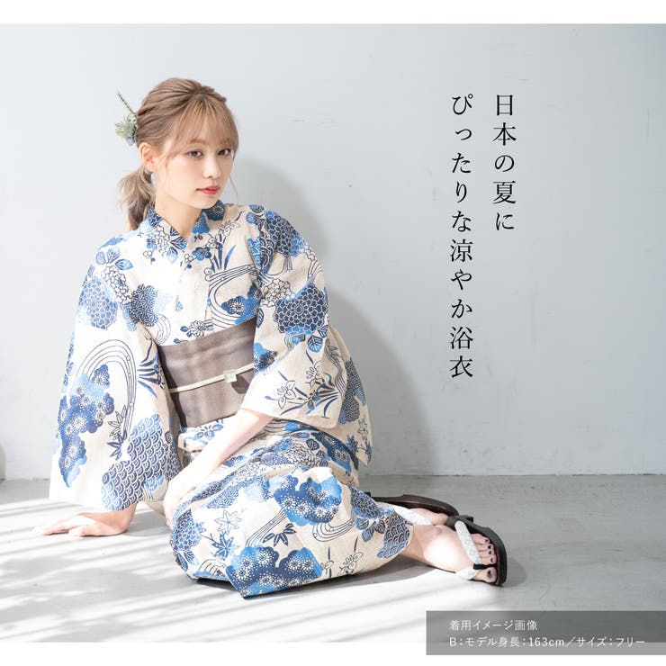 浴衣 レディース 単品 | SOUBIEN | 詳細画像4 