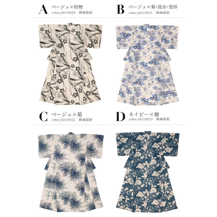 浴衣 レディース 単品 | SOUBIEN | 詳細画像6 