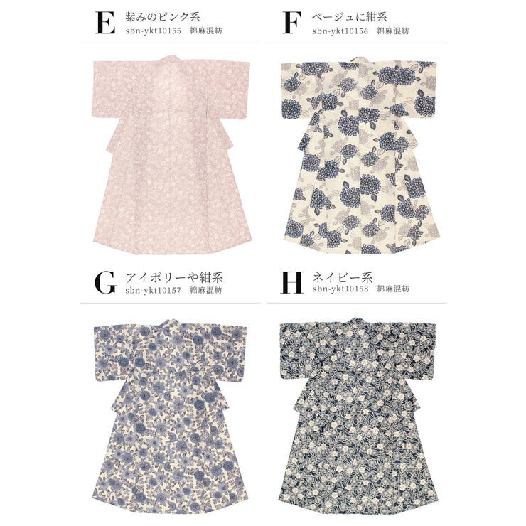 浴衣 レディース 単品 | SOUBIEN | 詳細画像7 