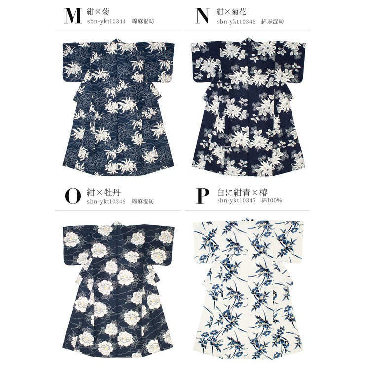 浴衣 レディース 単品 | SOUBIEN | 詳細画像9 