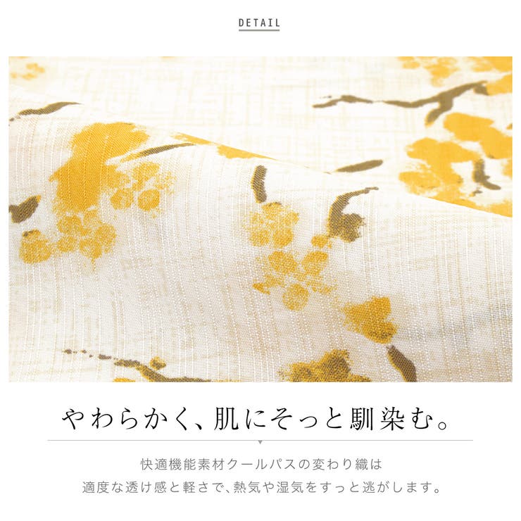 浴衣 レディース 単品 | SOUBIEN | 詳細画像4 