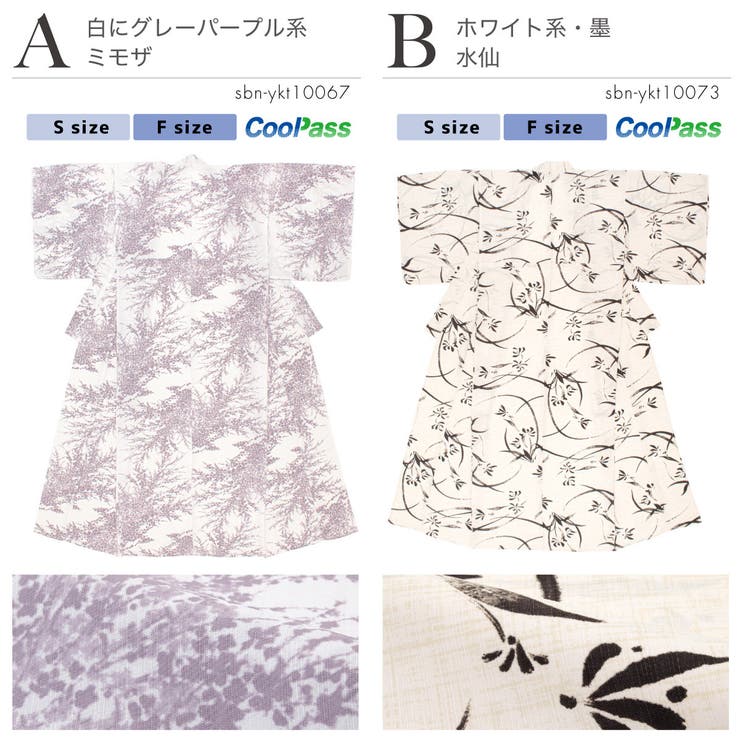 浴衣 レディース 単品 | SOUBIEN | 詳細画像5 