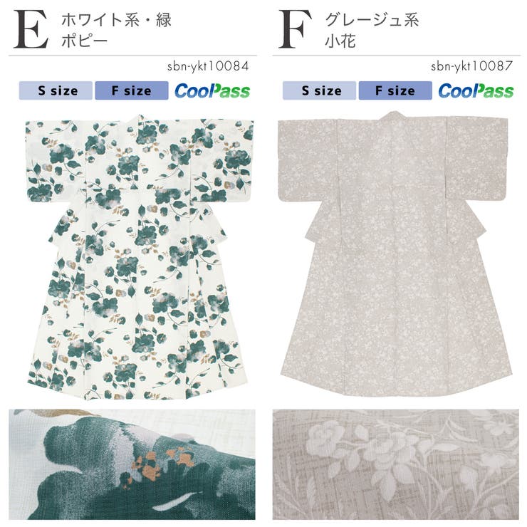 浴衣 レディース 単品 | SOUBIEN | 詳細画像7 