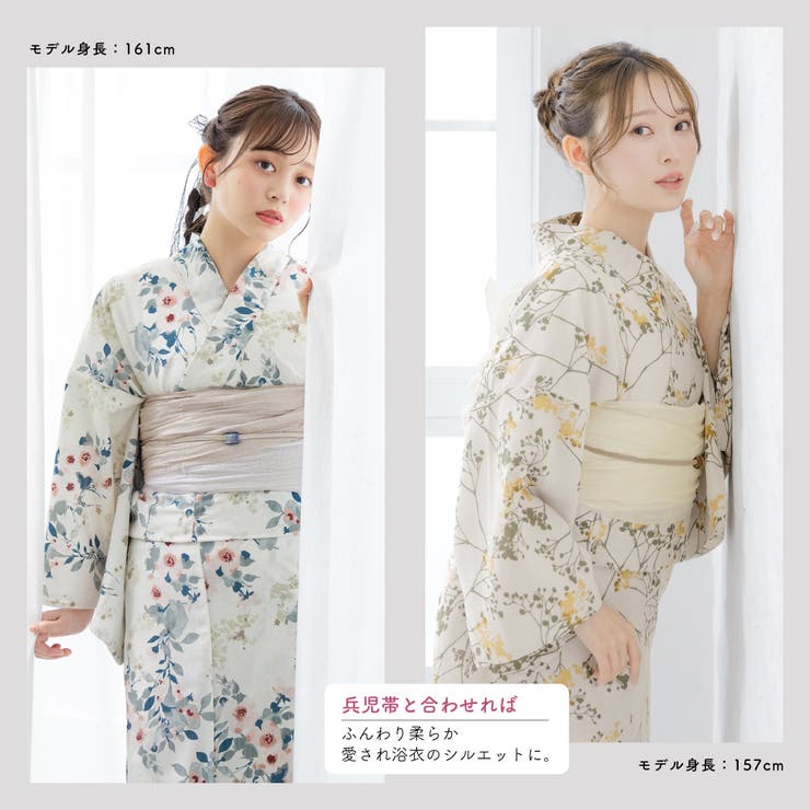 ソウビエン　SOUBIEN  浴衣 浴衣 レディース 単品[品番：SBEW0023072]｜SOUBIEN（ソウビエン