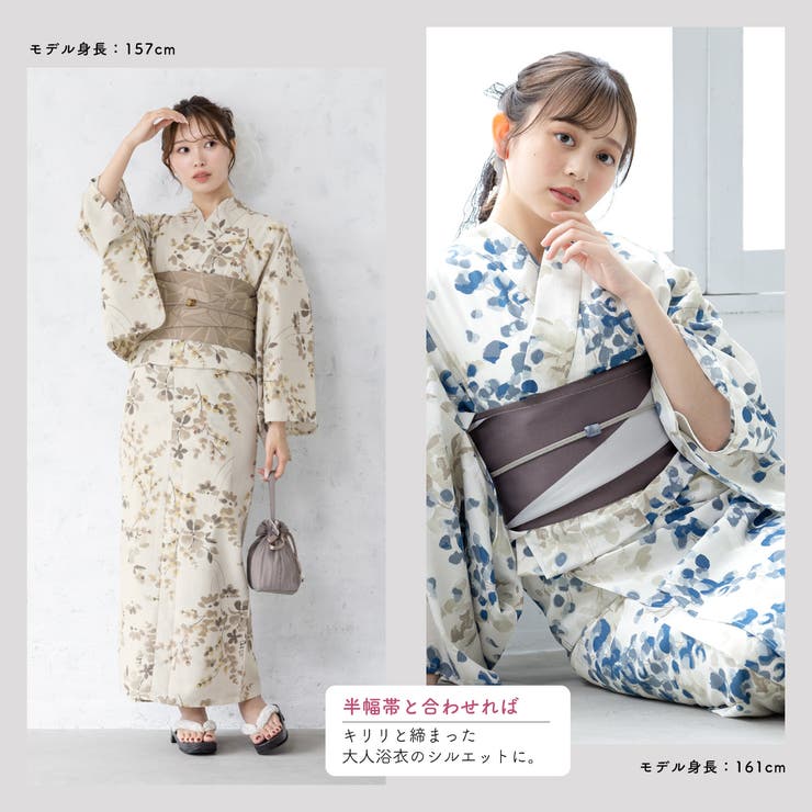 浴衣 レディース 単品 | SOUBIEN | 詳細画像5 