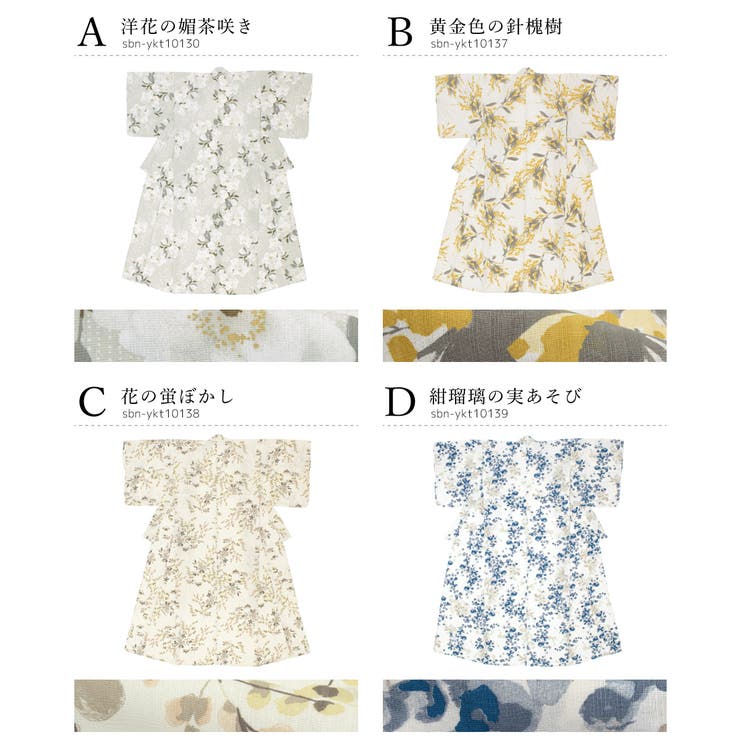 浴衣 レディース 単品 | SOUBIEN | 詳細画像7 