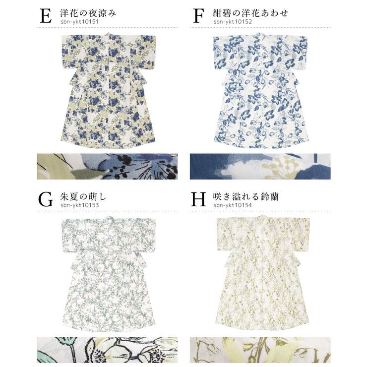 浴衣 レディース 単品 | SOUBIEN | 詳細画像8 