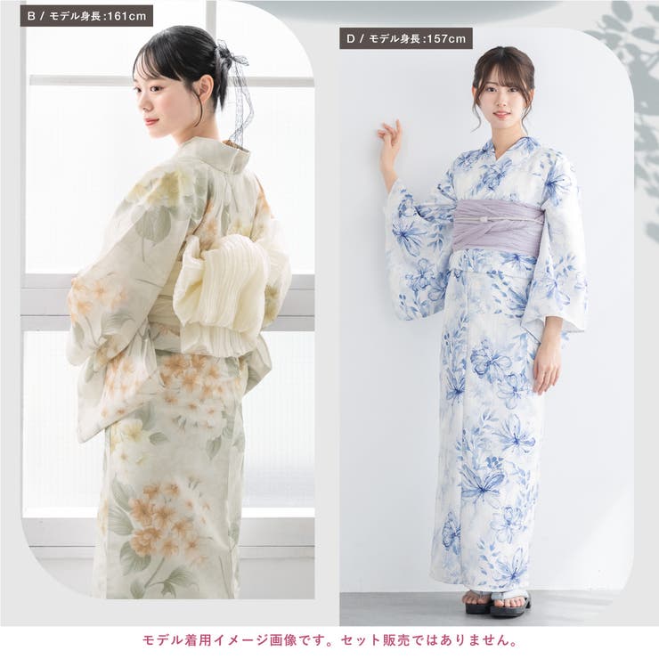 浴衣 レディース 単品 | SOUBIEN | 詳細画像5 