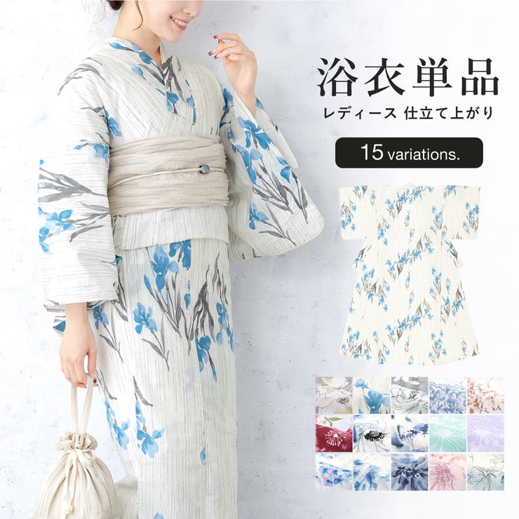 浴衣 レディース 単品 | SOUBIEN | 詳細画像1 