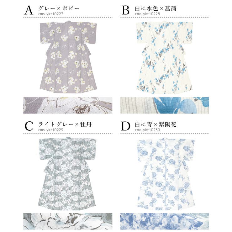 浴衣 レディース 単品 | SOUBIEN | 詳細画像6 