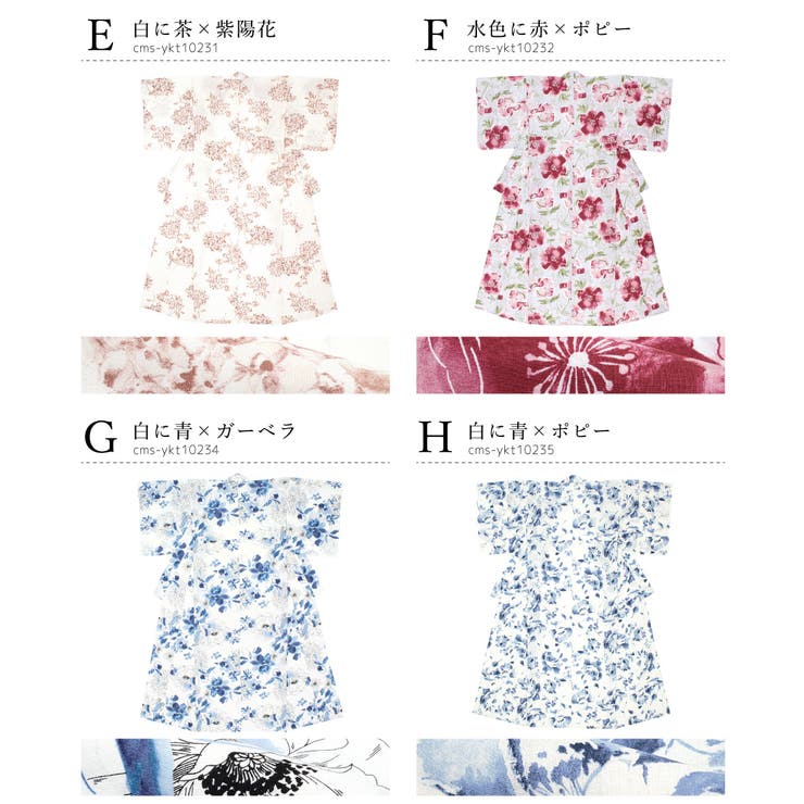 浴衣 レディース 単品 | SOUBIEN | 詳細画像7 