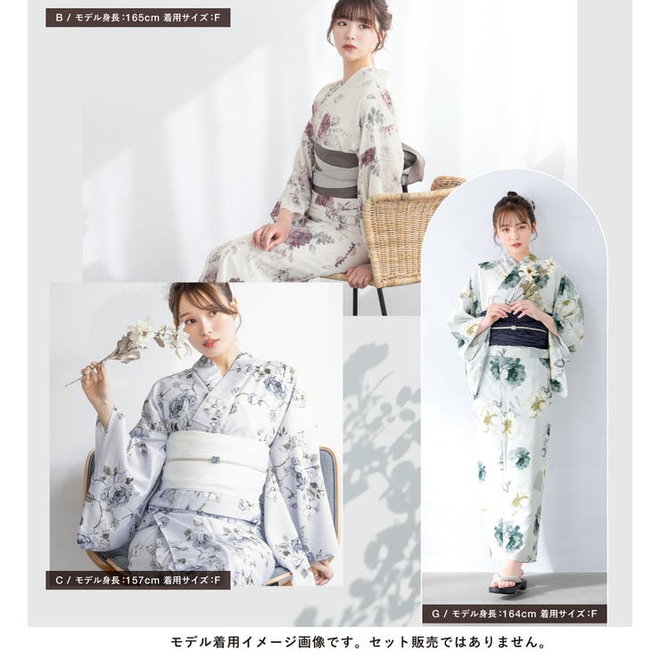 浴衣 レディース 単品 | SOUBIEN | 詳細画像5 