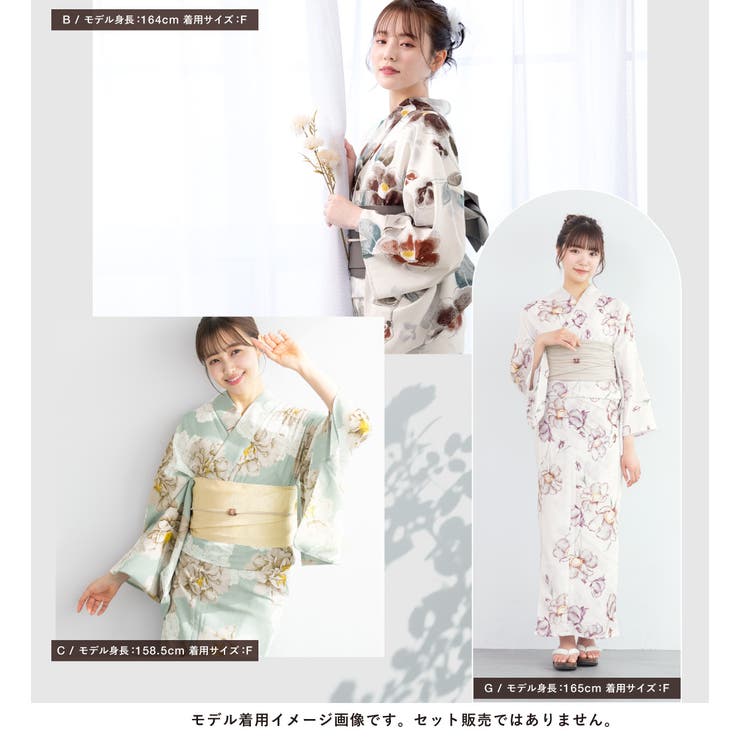 孫*空様 2025年 浴衣 未開封 サイン入り種 10セット ② NISHIORI 2025年 夏 新作 初心者さんでも安心◎簡単二部式浴衣
