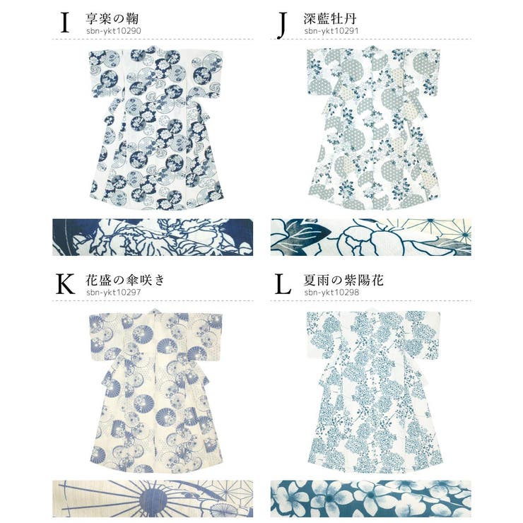 浴衣 レディース 2025新作 | SOUBIEN | 詳細画像8 