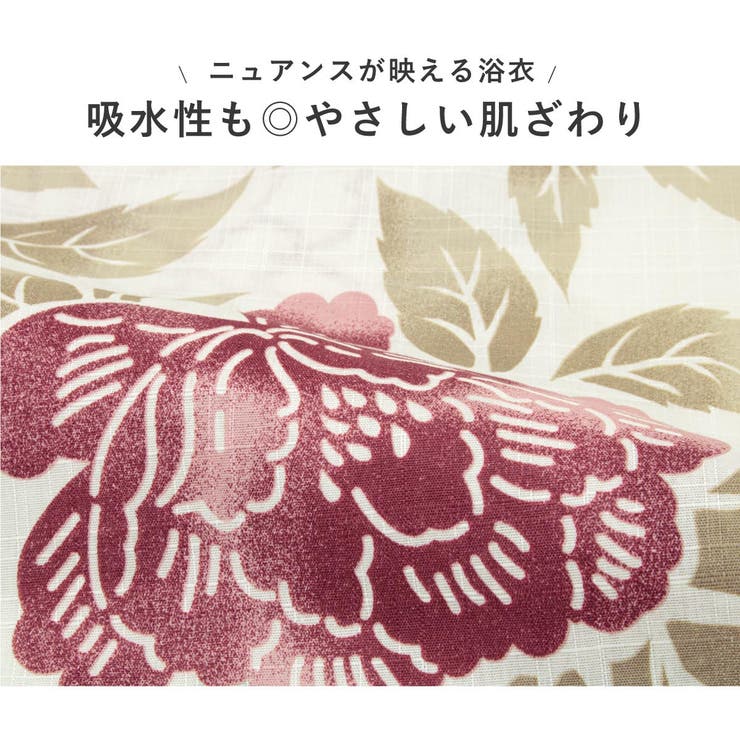 浴衣 レディース 2025 | SOUBIEN | 詳細画像3 