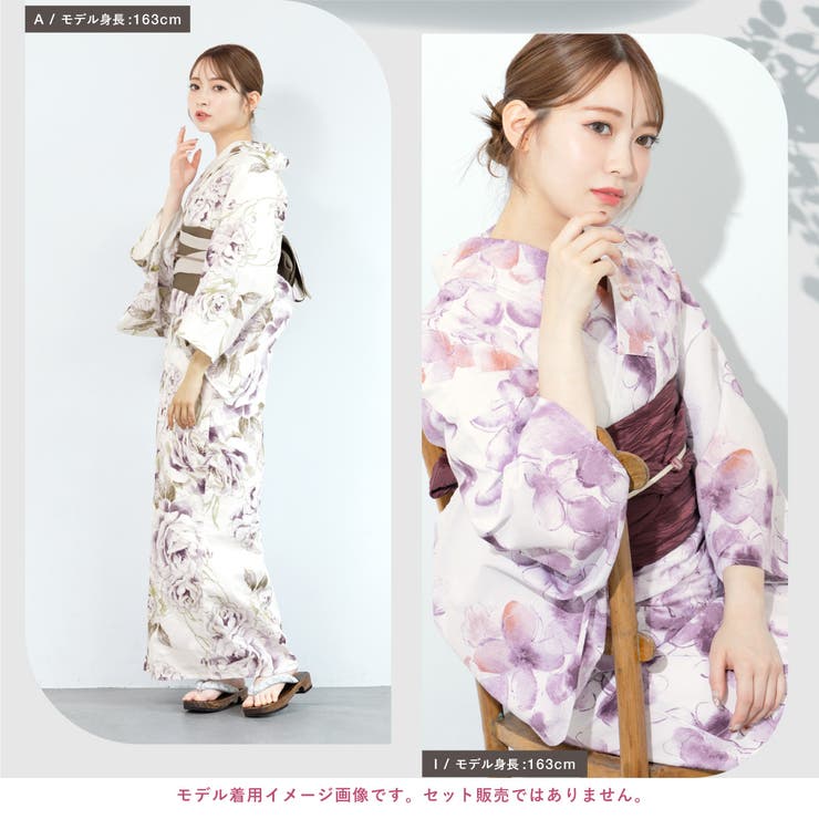 浴衣　単品 浴衣 単品 レディース[品番：SBEW0024204]｜SOUBIEN（ソウビエン