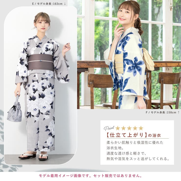 フィンレイソン 浴衣 単品 Live in comfort 浴衣 フィンレイソン ジュニア浴衣「アンヌッカ