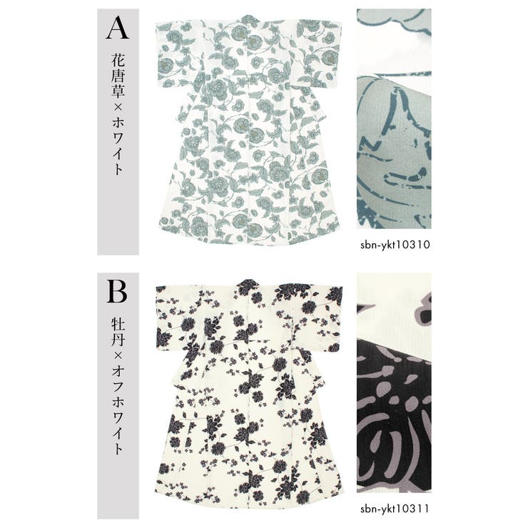 浴衣 単品 レディース | SOUBIEN | 詳細画像5 