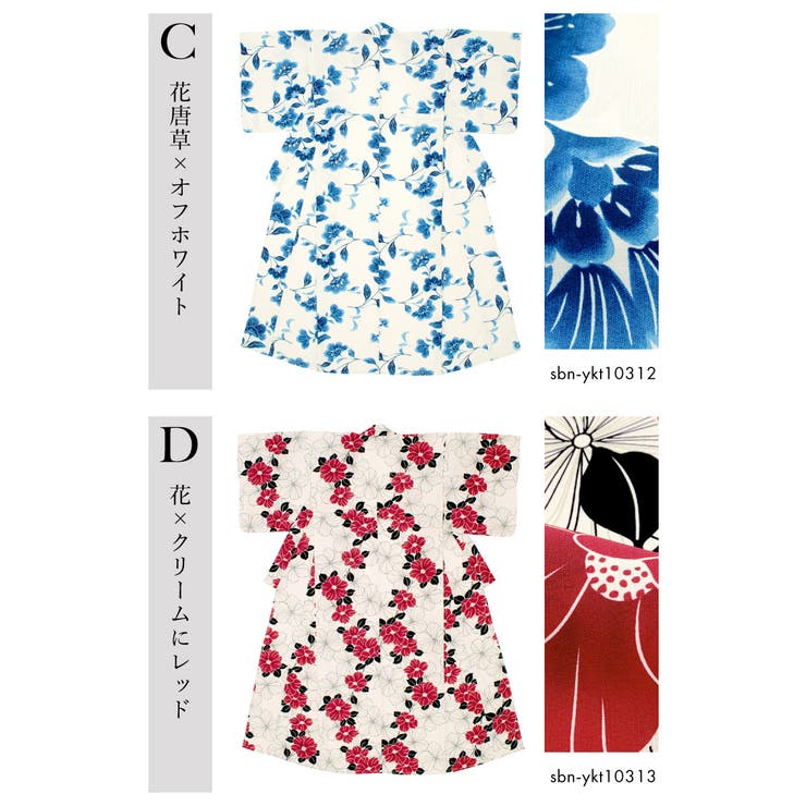 浴衣 単品 レディース | SOUBIEN | 詳細画像6 