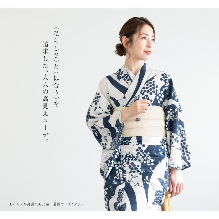 キッズ浴衣2点セット （浴衣＋帯） 子ども 100/110/120/130cm