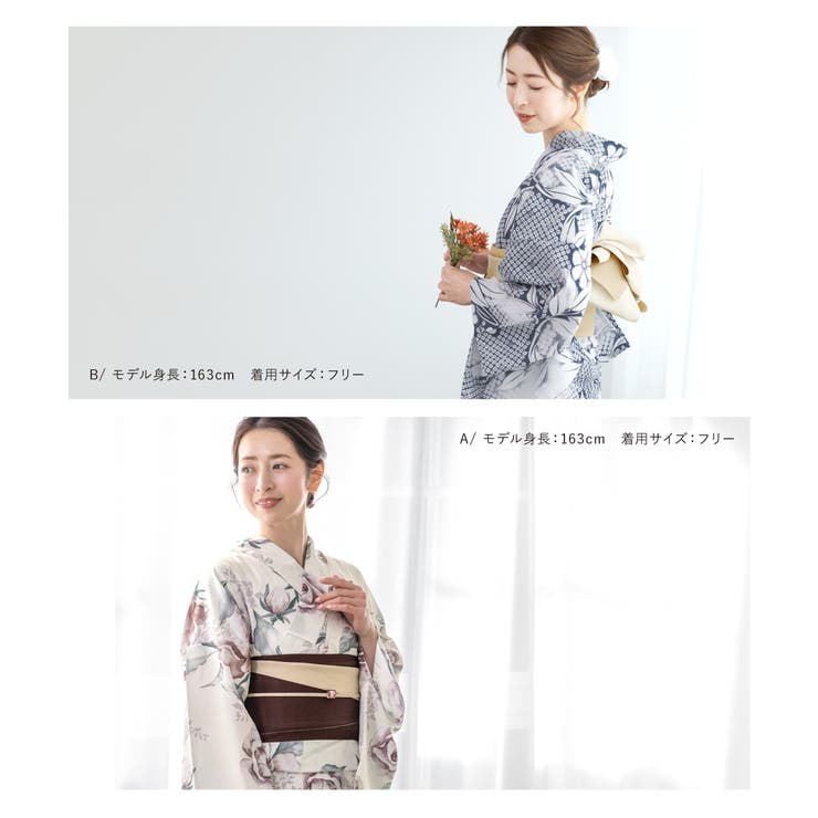 浴衣 セット レディース[品番：SBEW0023564]｜SOUBIEN