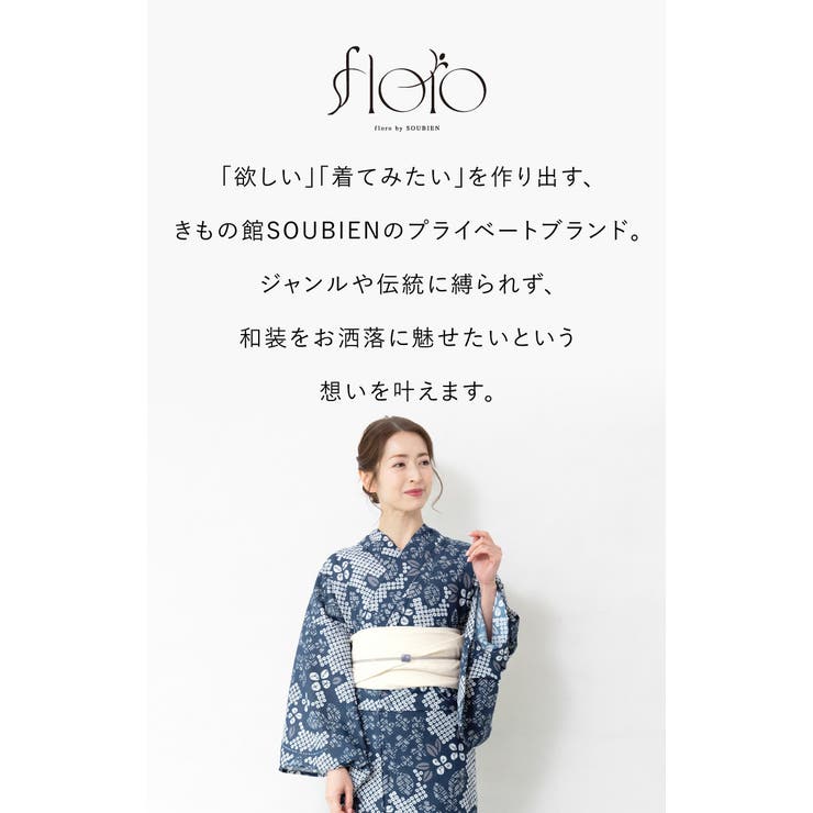 セール】キッズ浴衣2点セット （浴衣＋帯） 子ども 100/110/120