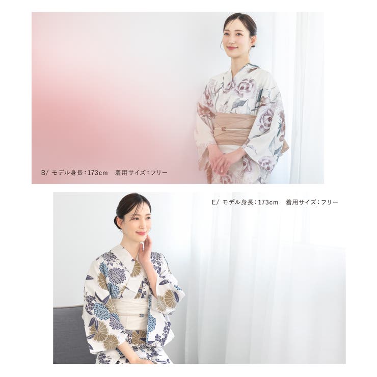 浴衣 セット レディース[品番：SBEW0023569]｜SOUBIEN