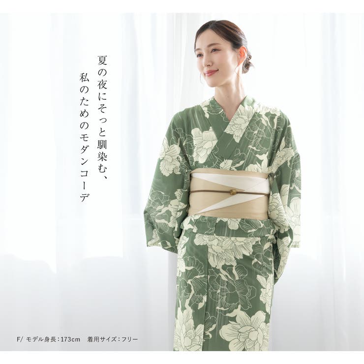 30代や40代の女性向け浴衣セット