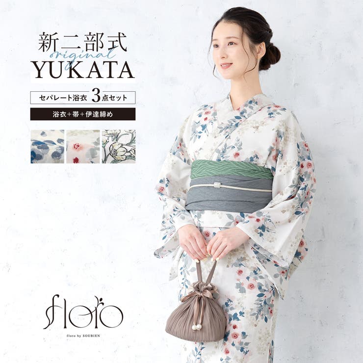 浴衣 セット レディース | SOUBIEN | 詳細画像1 
