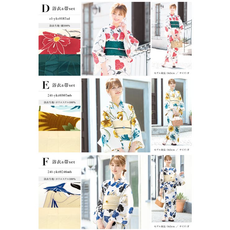 浴衣 セット レディース | SOUBIEN | 詳細画像5 