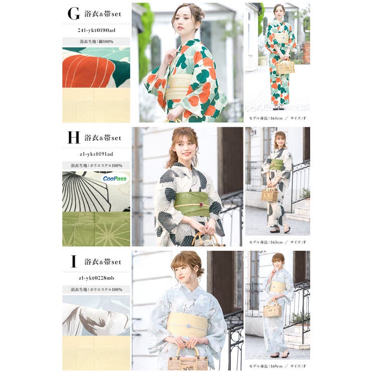 浴衣 セット レディース | SOUBIEN | 詳細画像6 