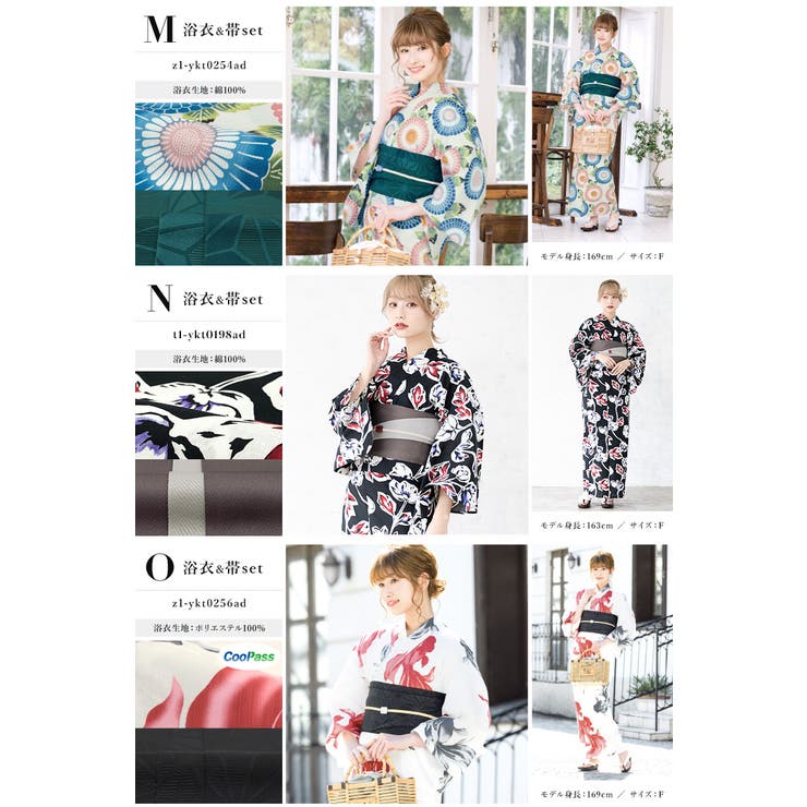 浴衣 セット レディース | SOUBIEN | 詳細画像8 