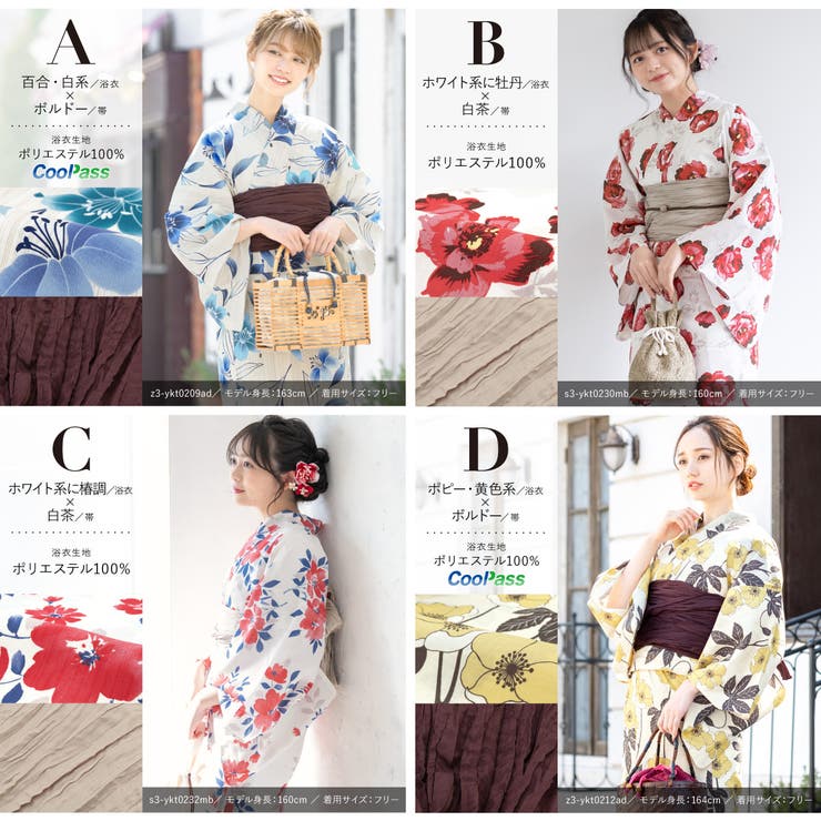 浴衣セット レディース 浴衣 | SOUBIEN | 詳細画像6 