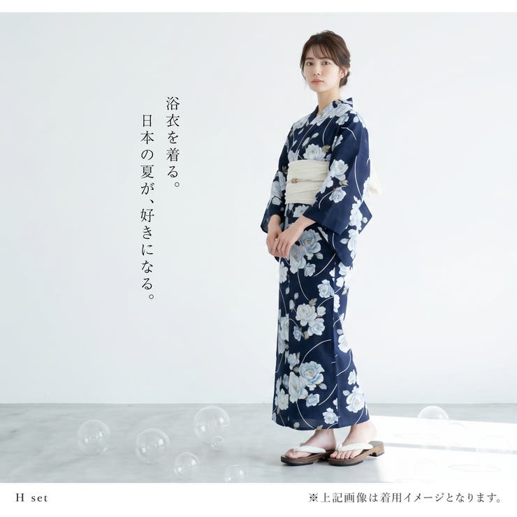 浴衣セット レディース 浴衣 | SOUBIEN | 詳細画像2 