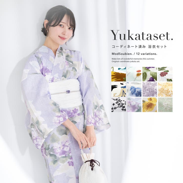 浴衣 セット レディース | SOUBIEN | 詳細画像1 