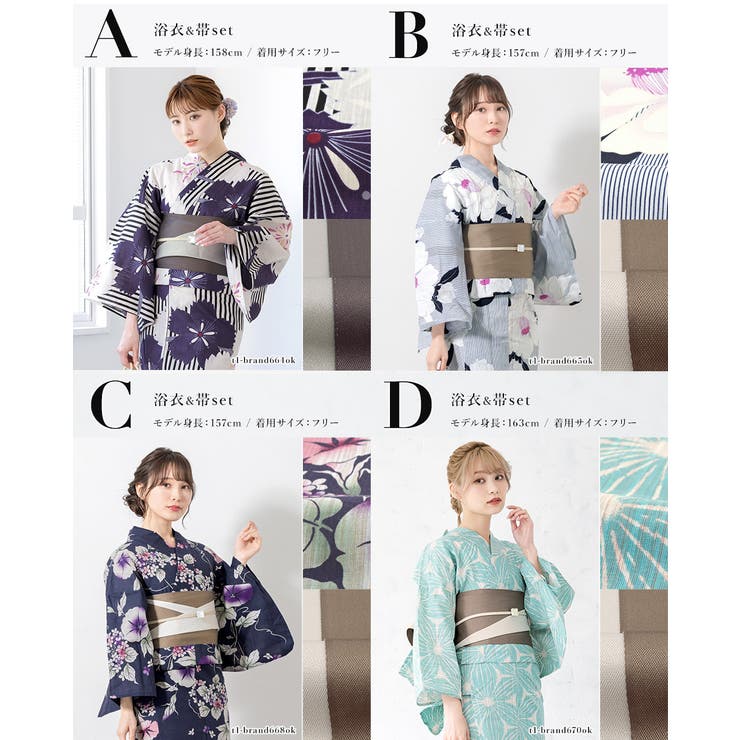 浴衣 セット レディース | SOUBIEN | 詳細画像7 