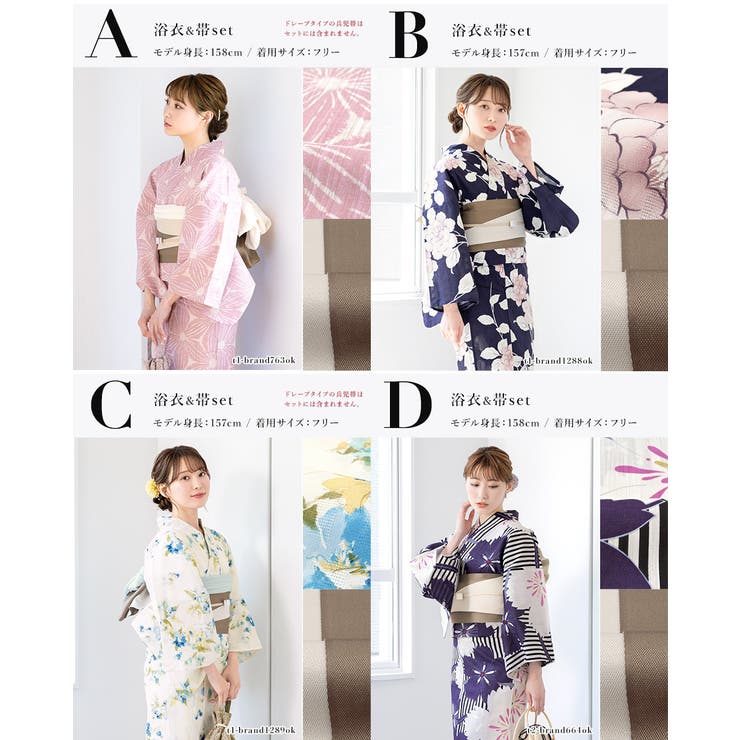 浴衣 セット レディース | SOUBIEN | 詳細画像8 